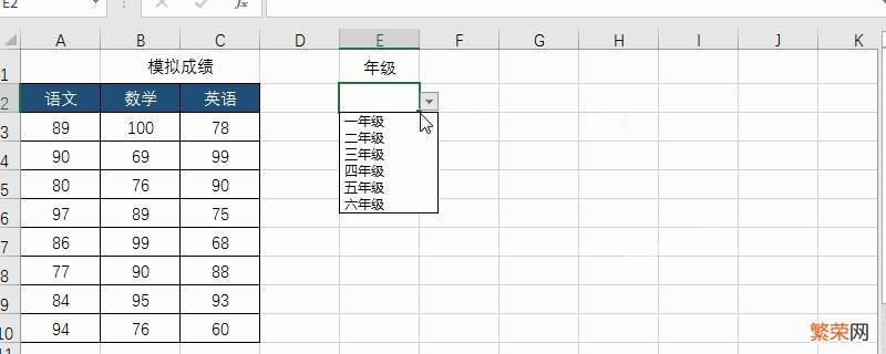 excel相乘函数 Excel相乘函数