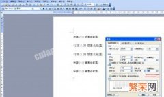 word段落间距大改不了 word段落间距太大