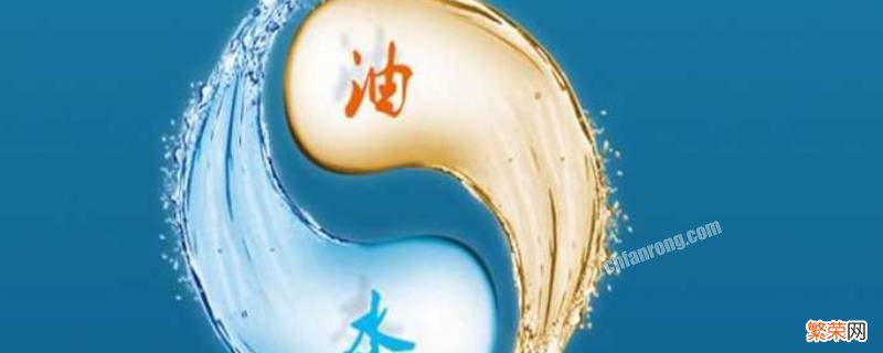 油和水哪个重 相同体积的油和水哪个重