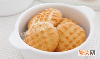 最简单的牛奶饼干空气炸锅 最简单的牛奶饼干