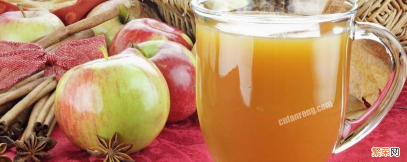 苹果榨汁怎么做好喝 苹果榨汁怎么做好喝?