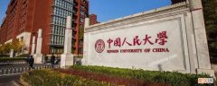 中国人民大学出版社在哪个城市 人民教育出版社在哪里个城市