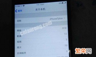 苹果6s怎么没有3dtouch功能 iphone6没有3dtouch怎么设置