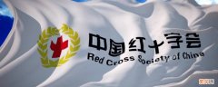 红十字标志的含义 红十字标志的象征意义
