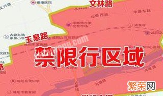 2020上海限号外地车怎么限 2020年上海限号外地车怎么限