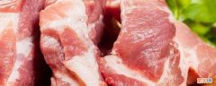 怎么快速化冻肉 怎样快速化冻肉?