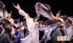 中国古典舞与传统文化 古典舞吸收了哪些中国经典文化