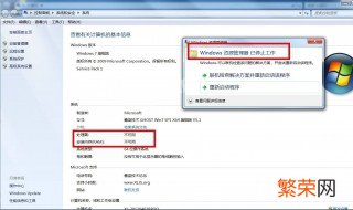 windows7资源管理器停止黑屏 win7资源管理器崩溃黑屏