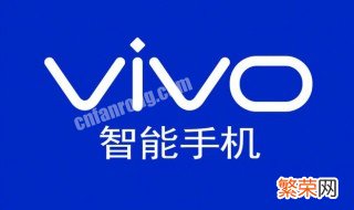 vivonex红外线在哪里开启 vivonex3红外线在哪里开启