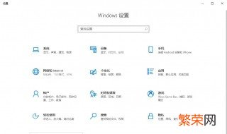 win10热键设置在哪里 win10热启动键在哪里