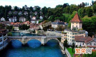 瑞士有几个首都 瑞士的首都是哪个城市
