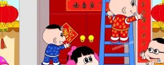 中国的年俗有哪些 中国的年俗有哪些?
