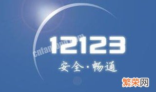 交管12123设置了手势密码 但每次登录都直接进去了 交管12123怎么不显示手势登录了