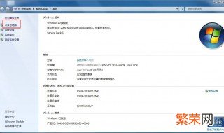 清理电脑后win10不识别无线网卡 清理电脑后win10不识别无线网