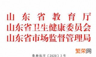 山东电子健康证明怎么办理手续 山东电子健康证明怎么办理