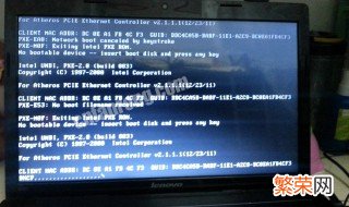 联想电脑开机后显示自动修复怎么办 联想电脑开机显示自动修复怎么办