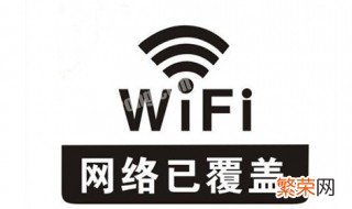 wifi限制连接人数为4人 无线wifi限制连接人数为4人