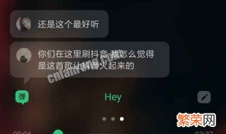 qq抖音授权在哪里设置 qq怎么设置