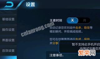 vivo账号为什么不能用qq登录游戏 Vivo账号为什么不能用qq登录游戏