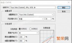 新建图层对话框中颜色选项的作用是什么? ps颜色设置的正确设置