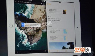 ipad分屏功能怎么用 ipad分屏功能怎么用2020