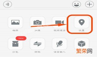 微信如何定位微信好友 微信如何定位微信