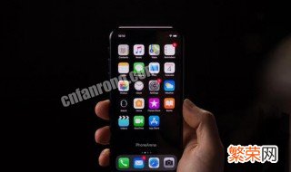 ios13微信怎么深色模式 ios12.4微信怎么弄深色模式