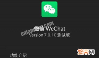 微信有黑暗模式吗 微信上线黑暗模式是什么