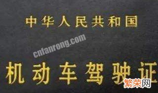 变更驾驶证预留手机号在异地可以办吗 预留手机号在异地办理的流程