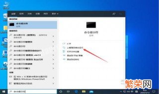 windows10资源管理器占用cpu高怎么回事 windows资源管理器占用cpu高怎么回事