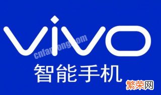 vivo双引擎充电在哪里设置的 vivo双引擎充电在哪里设置