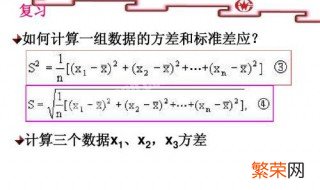 绝对误差计算公式 引用误差计算公式