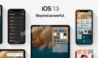 ios 134正式版哪些手机建议升级 哪些手机升级iOS13.4正式版好用