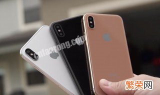 苹果手机设置技巧延长续航 iphone提高续航设置