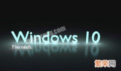 win10无法宽带拨号连接 win10宽带拨号连接不上