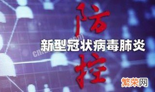 境外输入本地关联病例是什么意思 境外输入本地关联病例是什么意思啊