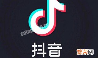 拍抖音可以拍什么内容 拍抖音可以拍什么内容呢