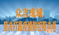 新冠疫情怎么预防和控制 新冠疫情怎么预防