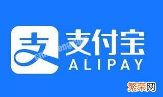 支付宝昵称大全,好听的支付宝名字 支付宝名是昵称吗