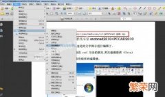 如何将Word文档转换为PDF 怎样将word文档转换为pdf文档