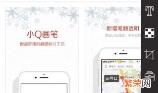 小Q画笔手机为什么黑屏 小q画笔黑屏怎么回事