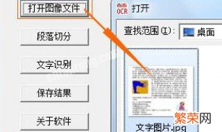 在哪里提取照片中的文字 哪里能提取照片中的文字