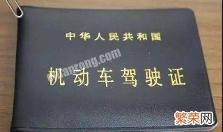 我的驾照十年没审还有用吗 驾驶证我已经12年没审核,还能用吗?