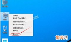 win10无法打开网络连接界面 windows10网络连接打不开