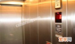 日立电梯关门键闪烁不关门怎么回事 日立电梯关门键闪烁不关门怎么回事视频