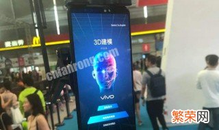 vivo钱包借钱人脸识别无反应 vivo钱包人脸识别一直失败原因