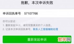 我手机号码己停机怎么打开原来的微信呢? 一起来了解下