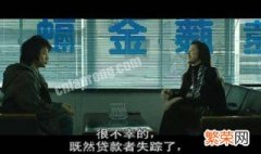 赌博默示录1在线观看免费完整版 赌博默示录