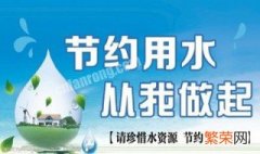 世界水日和中国水日活动的宣传主题 世界水日和中国水周活动的宣传主题
