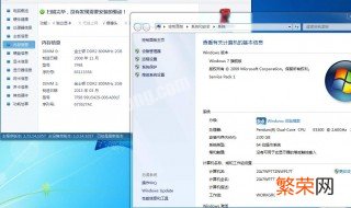 安装win7系统显示此应用无法在你电脑上运行 怎么解决